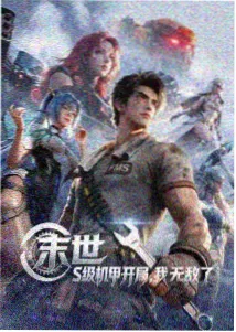 少女终末笔记动画